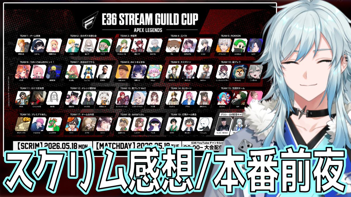 空衣御侍🦁⚔E36/メルティーノア (@solionzi) / Posts / X