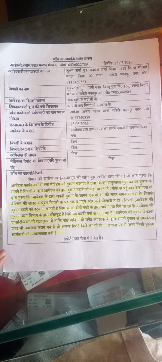 आदर्श व्यापार मंडल कानपुर (रजि०) tweet media