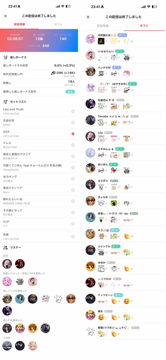 しゃあさん_びじゅふぁいの中の人 tweet media