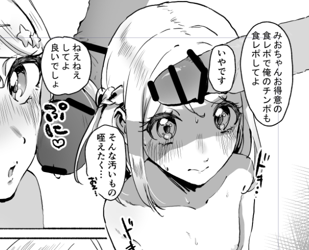 456n さんのコミッション ぎりぎりだけど納品しました 描くの楽しかったです! #Skeb #Commission より