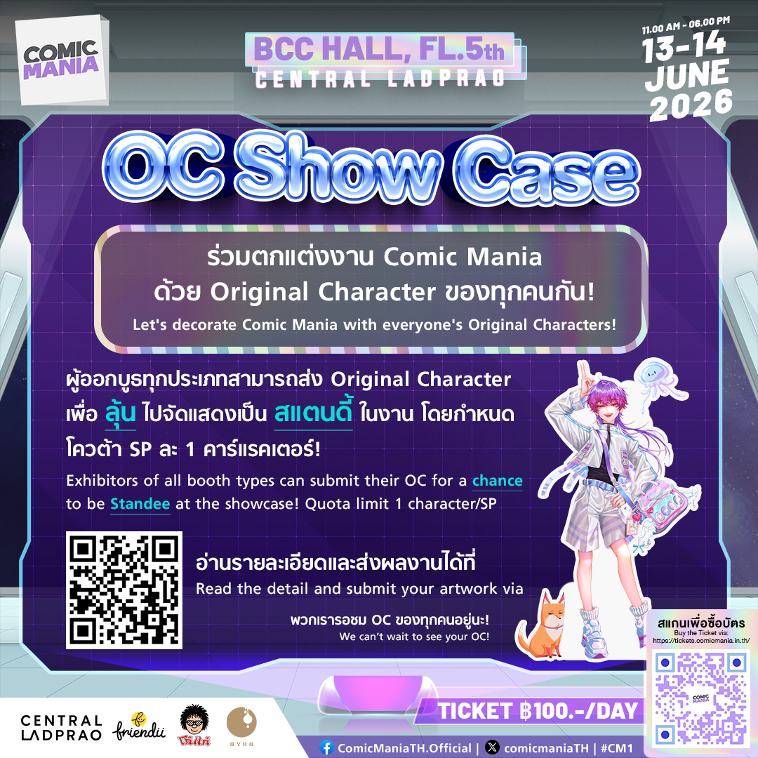 Comic ManiaTH tweet media