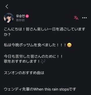 320lov_'s tweet photo. @agetatesakufuwa スンオンくんおすすめの曲は「この雨が止んだら」らしくてさらに大爆���してます🎶🎶🎶🎶🎶 https://t.co/hMTjRvgDHP