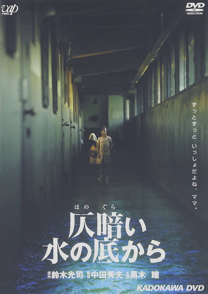 UrekatSR's tweet photo. @QAI1000 私の至高はこちらになります。ホラー映画勧める際はこれで限度確認してます。日本人は「恐怖」するはずです... https://t.co/CGcxxkg1Lc