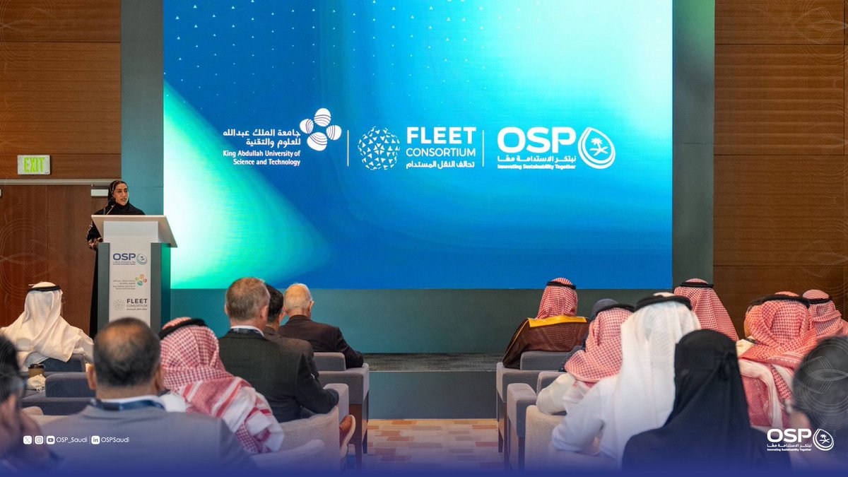 OSP | برنامج استدامة الطلب على البترول tweet media
