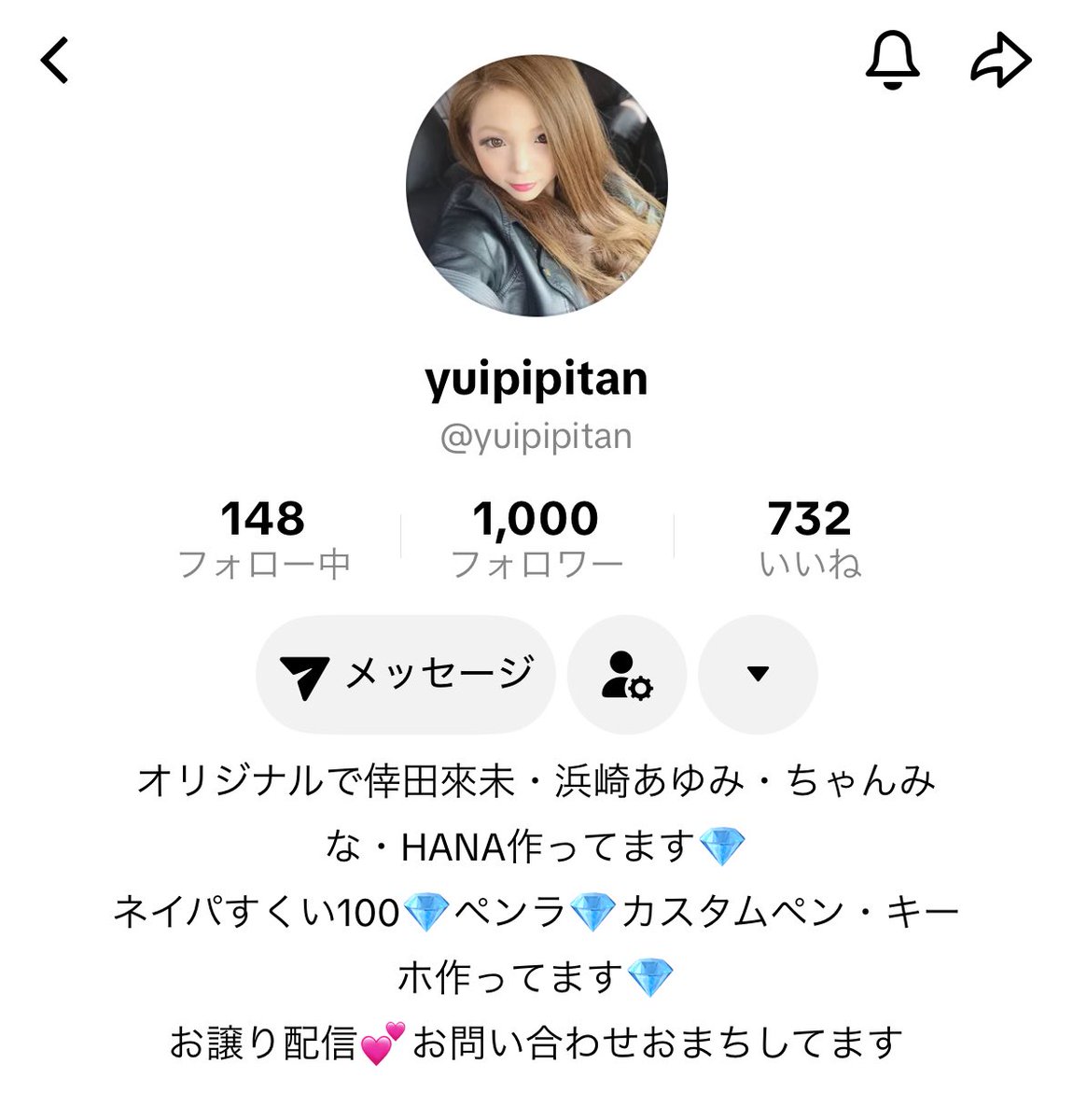 yua🩷ayuの画像屋さん🎤👸🏼 tweet media