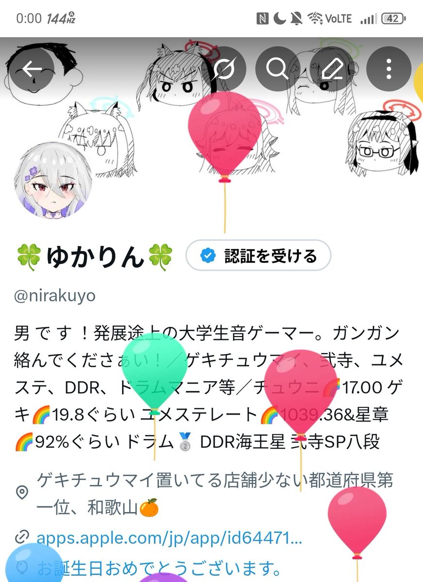 🍀ゆかりん🍀 tweet media