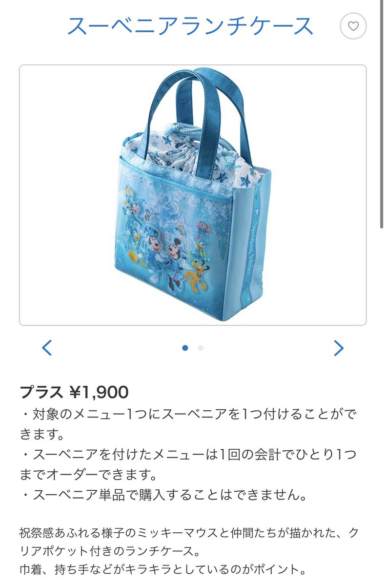 にこ tweet media