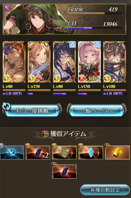 06Diary's tweet photo. ヒヒ泥('ω')11 https://t.co/NTyHymkuxy