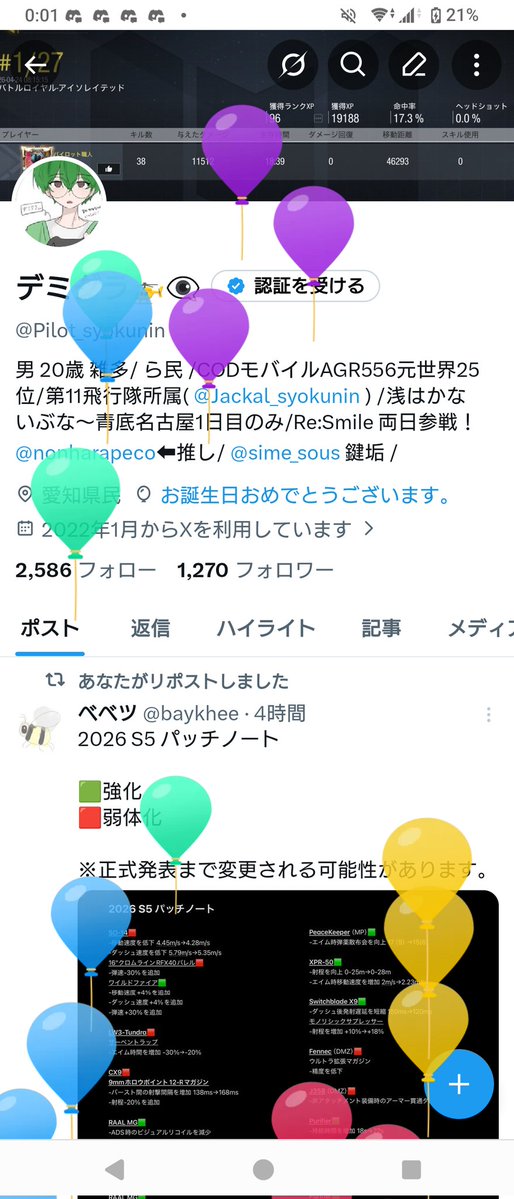 デミグラ🚁👁️🗨️ tweet media