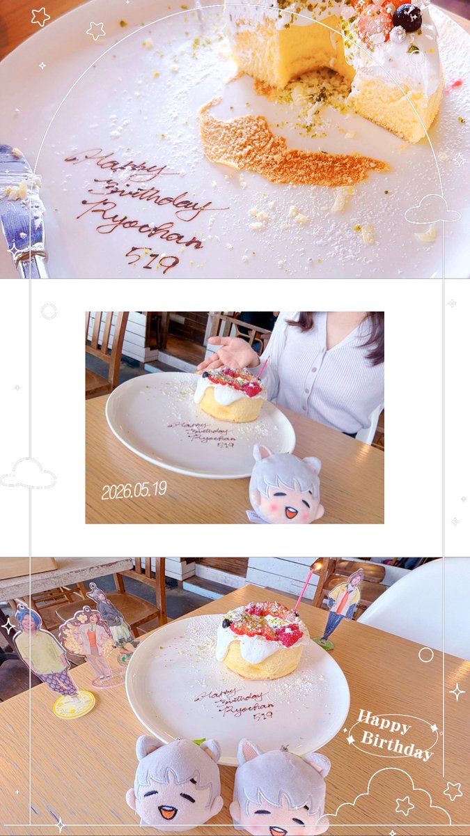 m_a93r's tweet photo. ♡ #RYOCHAN_San_San ♡

⸜ ʜ ᴀ ᴘ ᴘ ʏ  ʙ ɪ ʀ ᴛ ʜ ᴅ ᴀ ʏ ⸝

#RyokaBirthday
#MrsGREENAPPLE
#涼ちゃん33歳おめでとﾀﾞﾊｧ https://t.co/5wVk3rTNcv
