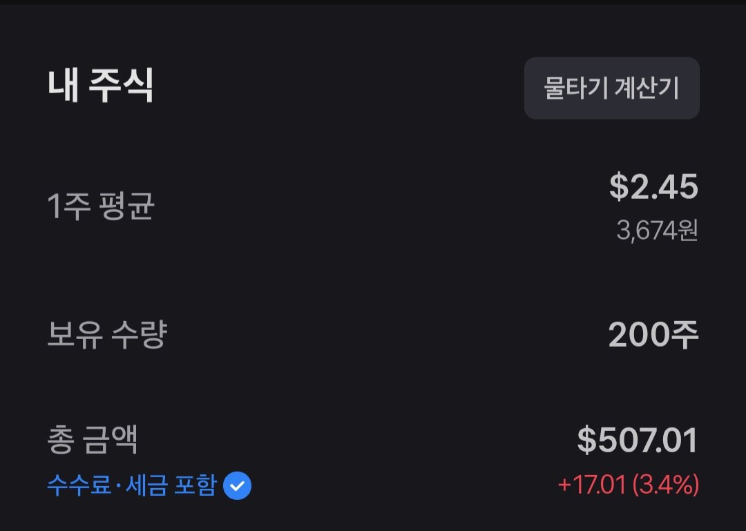 스카이워커 tweet media