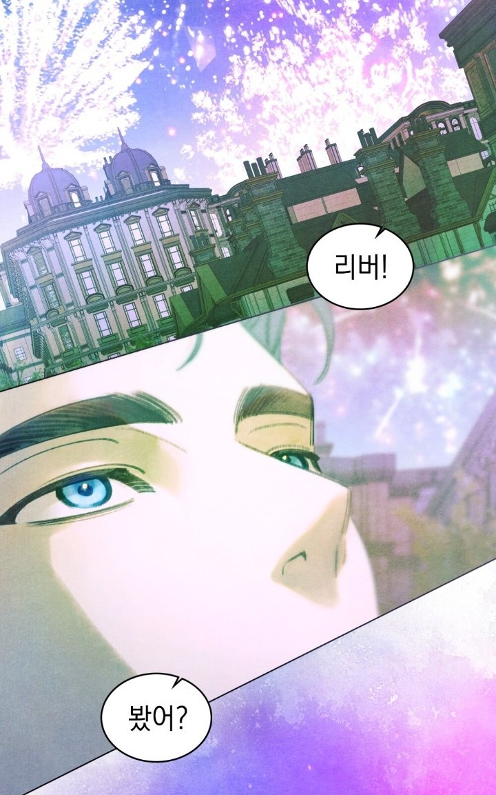 Urfavgirlxoxo1's tweet photo. She was looking at the fireworks, but he was looking at the girl who shined brighter than all of them https://t.co/KbQUGxGntz