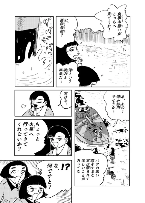(2/4) 