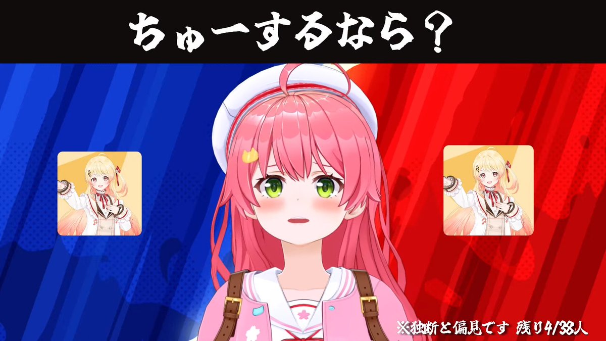 オーダー分≫≫≫おみこ様 究極の二択 おつみこ～🌸 思いつきの企画だったの！？ってビックリする