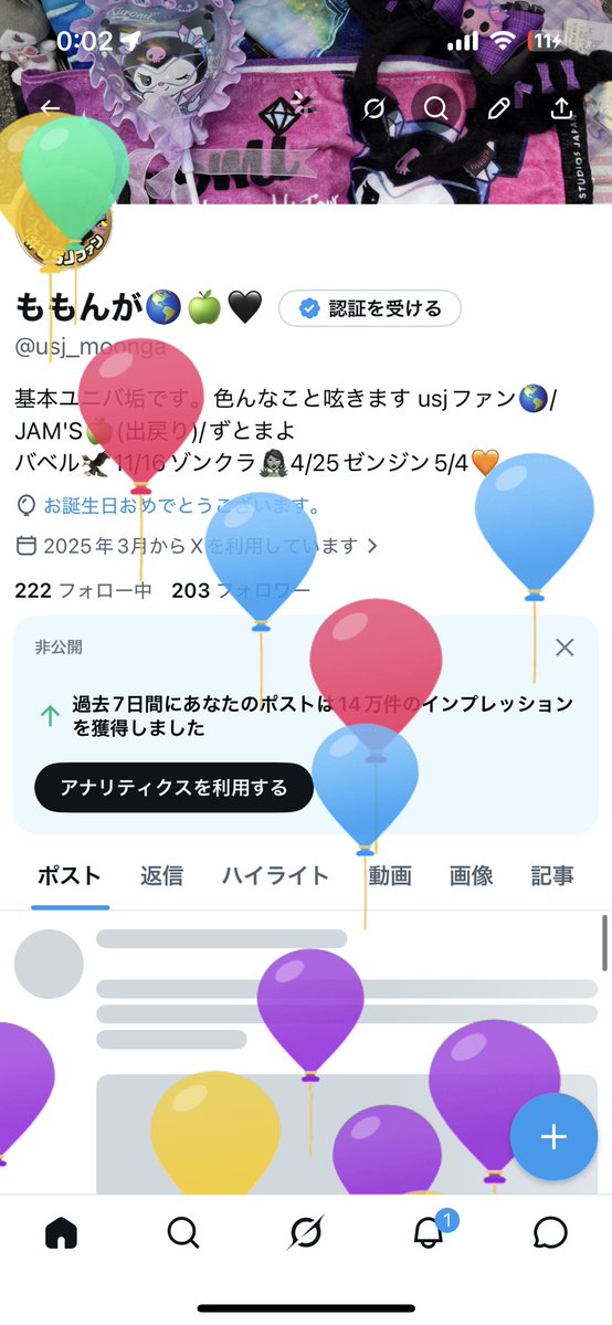 ももんが🌎🍏🖤 tweet media