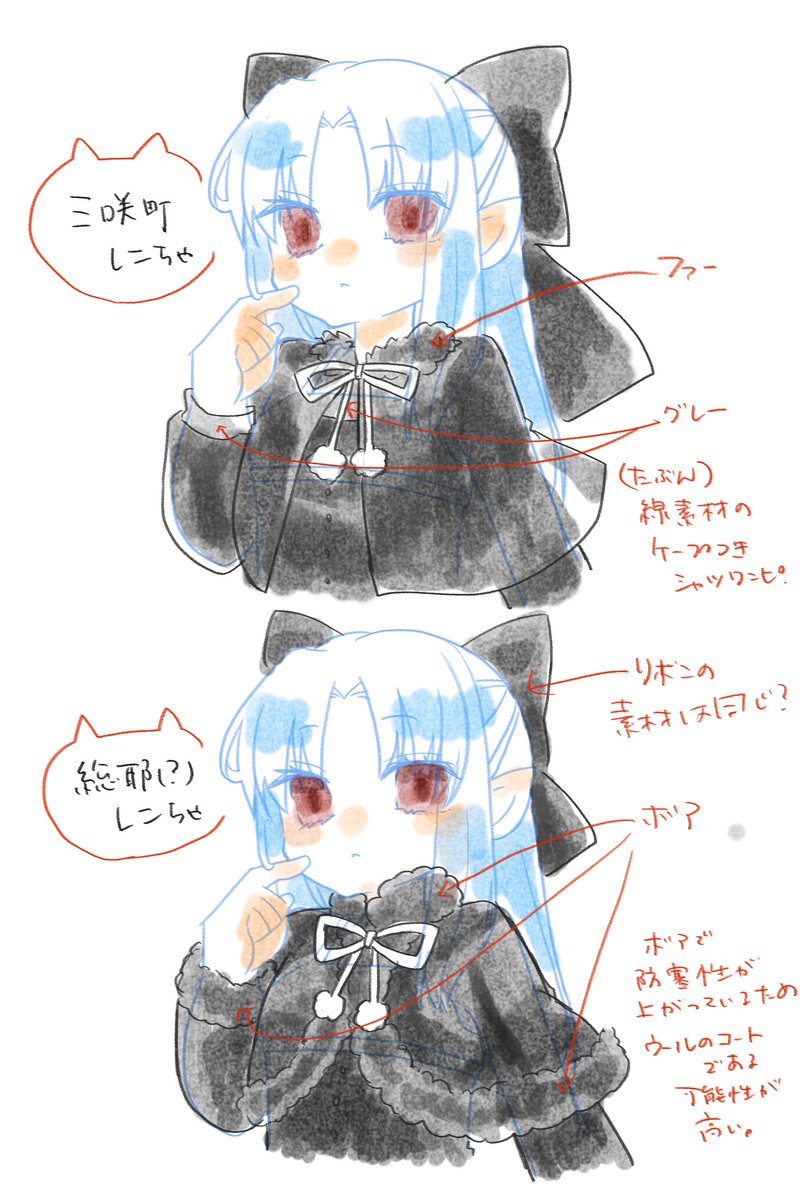 三森⛩️ tweet media
