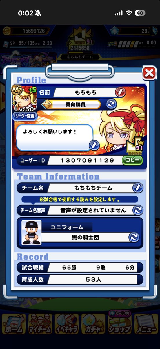 k98797512's tweet photo. フレンド募集 https://t.co/WhoxUN76ue
