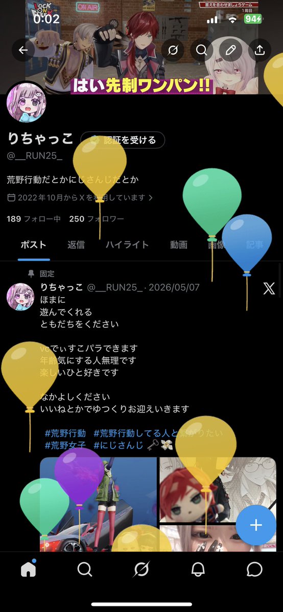 りちゃっこ tweet media