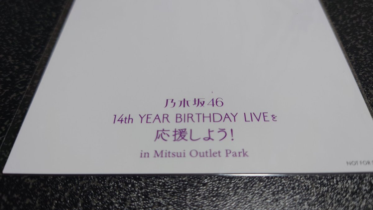 310_221's tweet photo. @ng_skr_hn46 こんばんは、初めましてお声掛けありがとうございます。
お品物の確認をしたところ、裏面の印刷ミスのような物がありましたのでご確認をお願いいたします。（46の上部��）
問題がないようでしたら是非郵送でのお取引をお願いしたく思います。 https://t.co/G09nh2bKs8