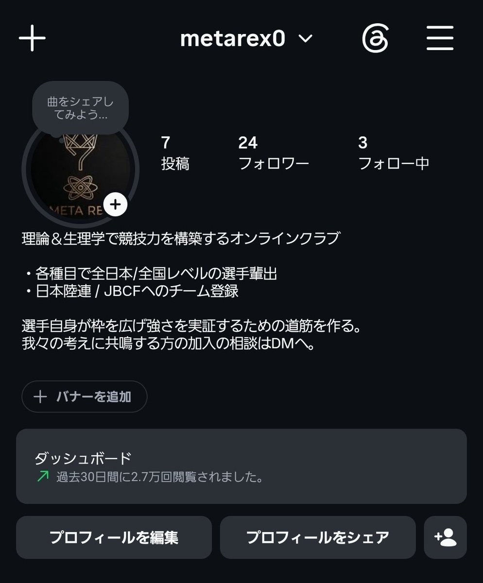 META-REX/ UNKNOWN tweet media