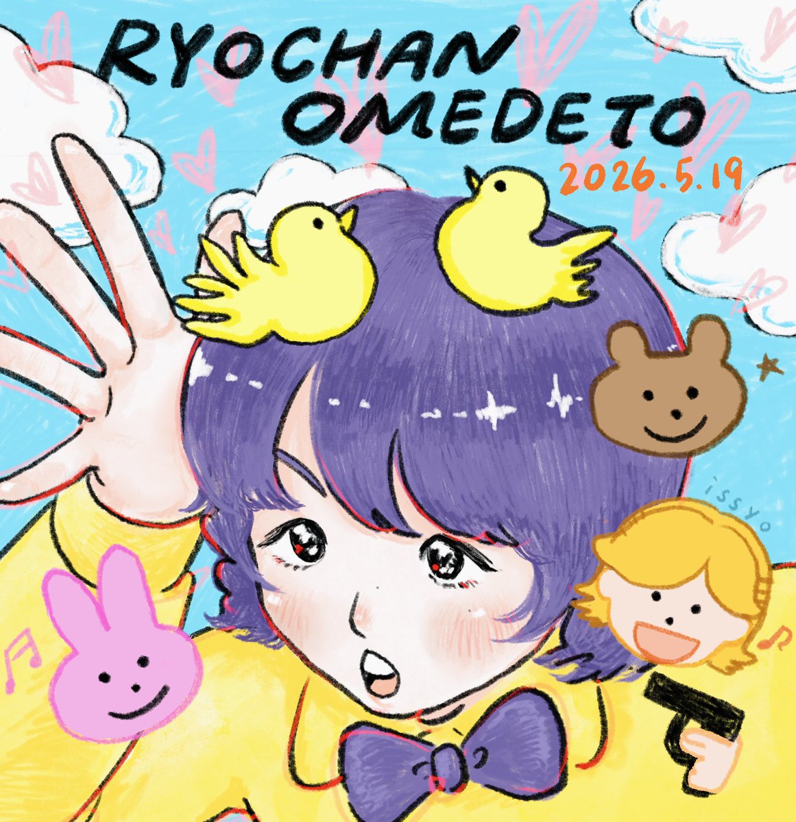 fa_freejam's tweet photo. 🌞サンサンりょうちゃん🌞OMEDETO.ᐟ.ᐟ.ᐟ.ᐟ.ᐟ.ᐟ
演奏している姿が一番好きですが、32歳はバチバチ演技見れたのがすごい嬉しかったな☺︎<ﾊｰｲｵﾂｶﾚ~🥤
今年もりょうちゃんの良いところいっぱい見れますように✶

#藤澤涼架誕生日おめでとう 
#藤澤涼架誕生祭 
#RyokaBirthday
#MrsGREENAPPLE https://t.co/mHz6JMxflB