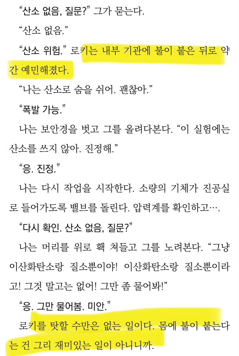 모고* tweet media