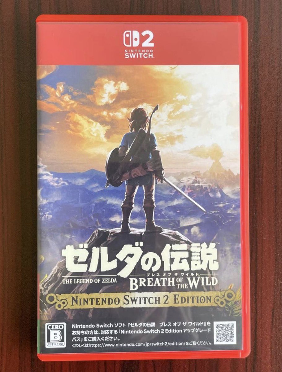 値上がる前に慌てて購入した、Switch2を設置した。 これで、環境は