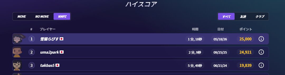 X さん専用ぺージ NOZA EXM まとめ.mkr