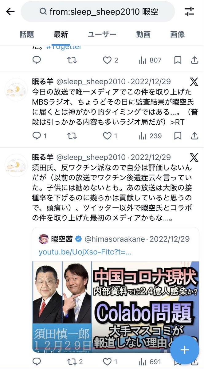 ちょみ tweet media