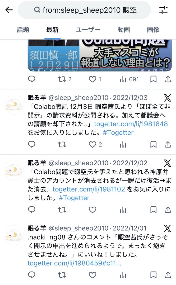 ちょみ tweet media