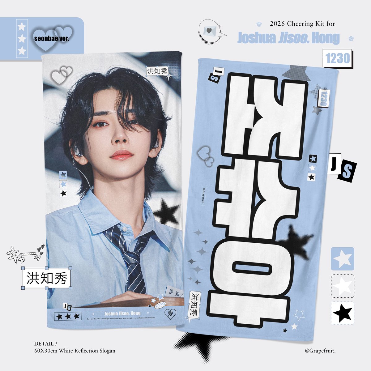 แม่น้องจีสุที่เป็นแฟนพี่จองฮัน tweet media