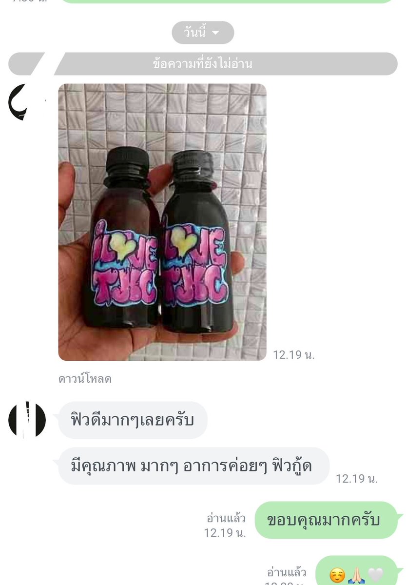 yd6666666661's tweet photo. ปลายทาง 179฿ พร้อมส่ง 

1 ขวด 120 ml ผสมได้ หลายครั้ง 
มี5 รส 

มะม่วง องุ่น แอปเปิ้ล บลูลิ้นจี่ สตอเบอร์รี่ 

สนใจ ทักบ้านเขียว  #ลีนTHC https://t.co/8KPHnGlbck