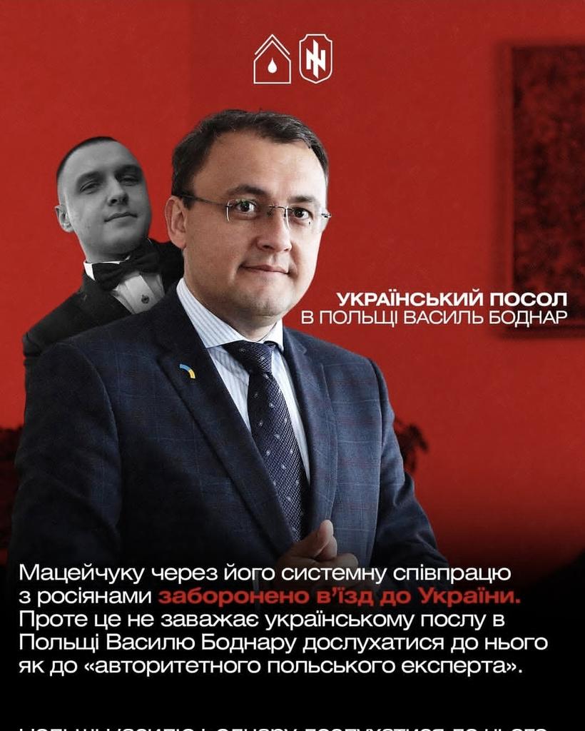 Tomasz Maciejczuk tweet media