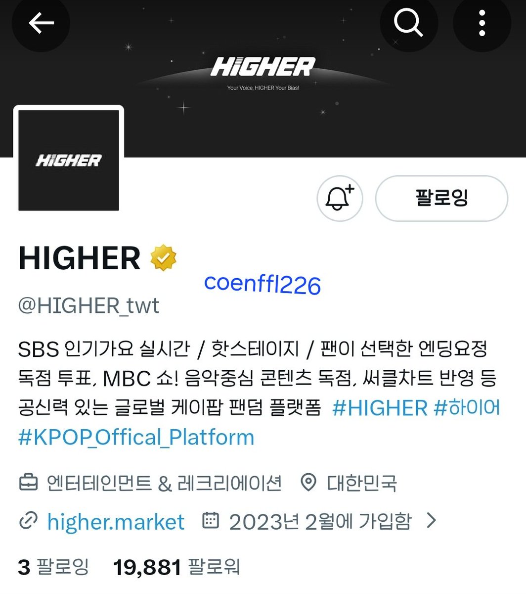 coenffl226's tweet photo. @HIGHER_twt #하이어 #HIGHER #몬스타엑스 #monstax #셔누형원 #쇼음악중심방청권

꼭꼭 가고싶어요 유닛컴백 눈으로 보게해주세요🫪🫪🥹 https://t.co/if8V8Kdt7t