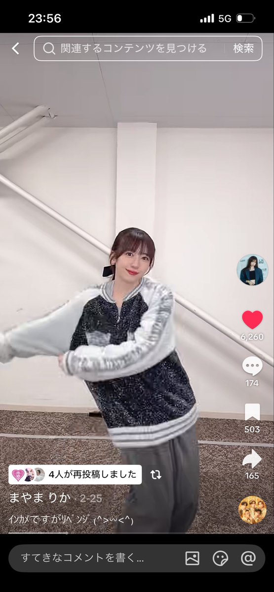 まり tweet media