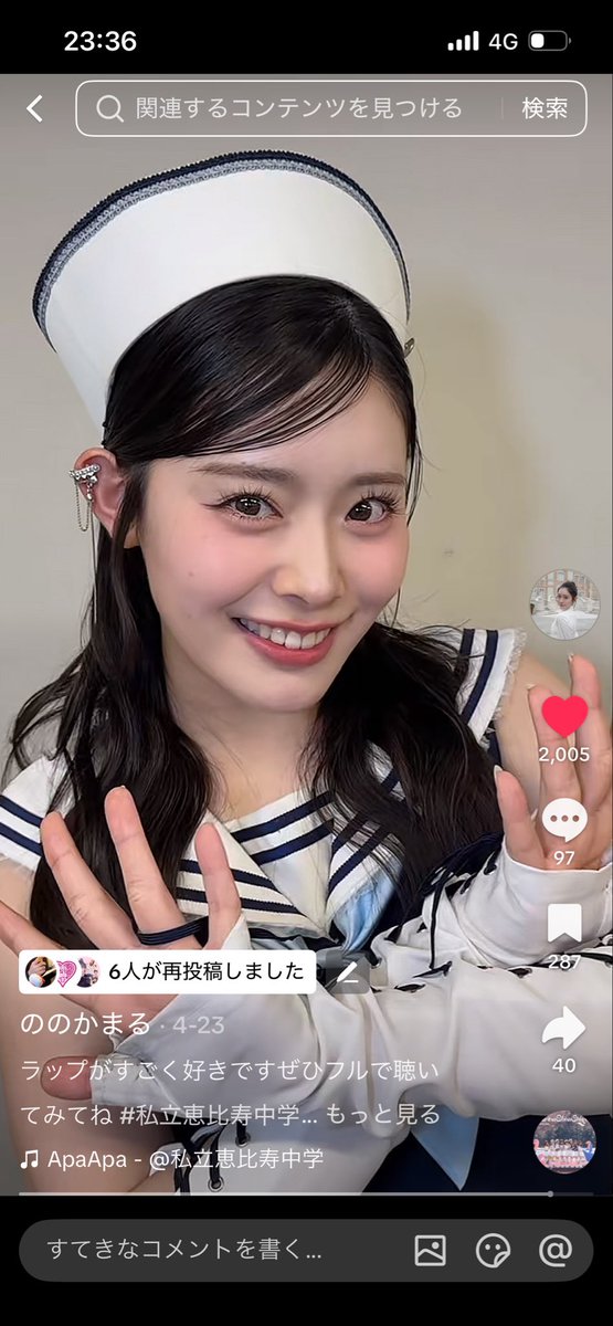まり tweet media