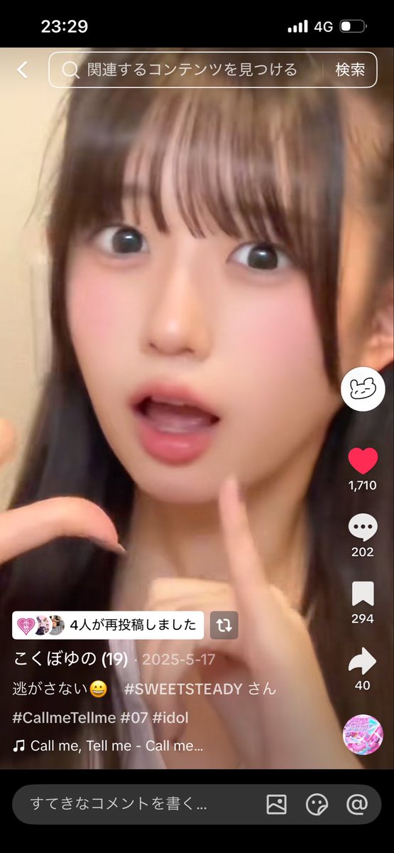 まり tweet media