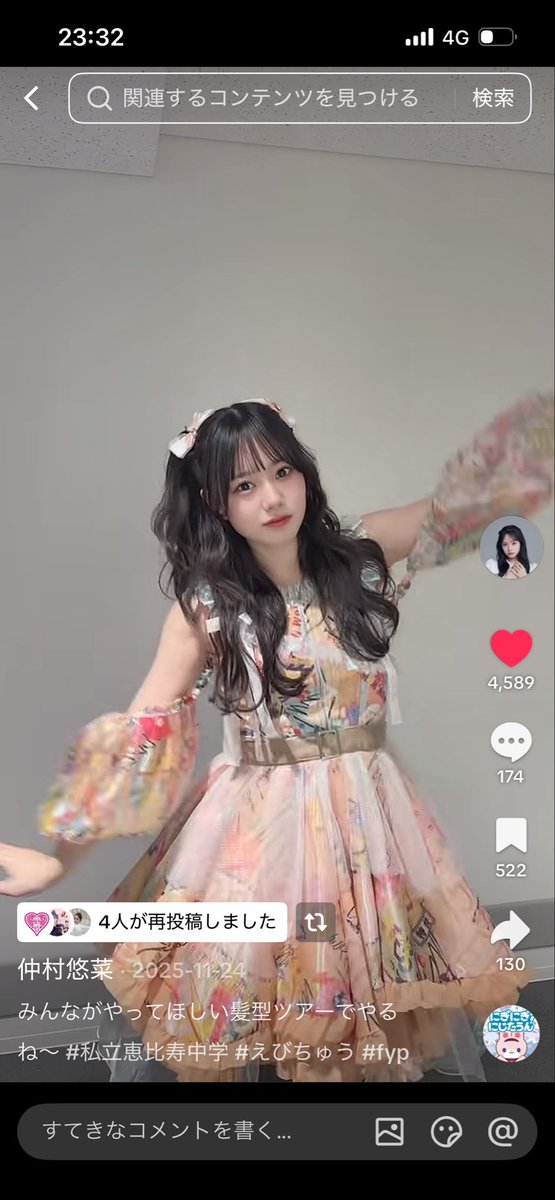 まり tweet media