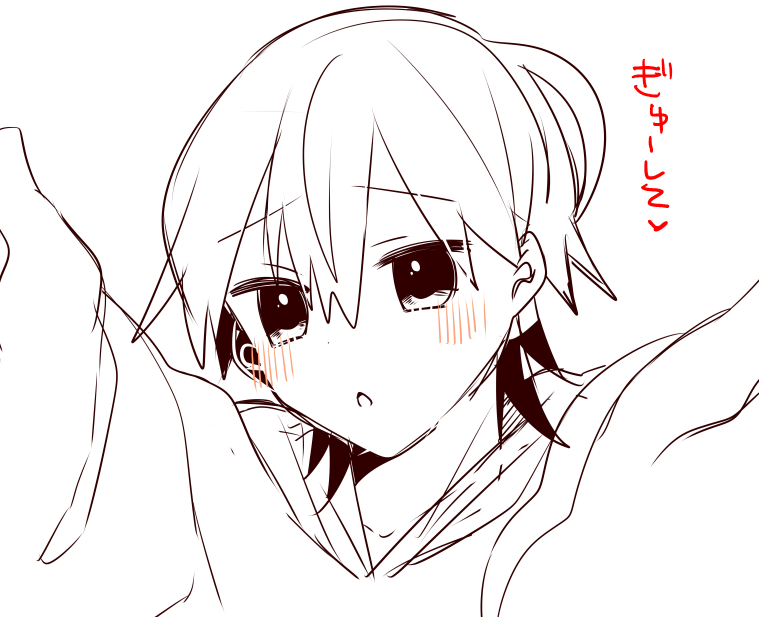 たそ (@taso_garenkon) / Posts / X