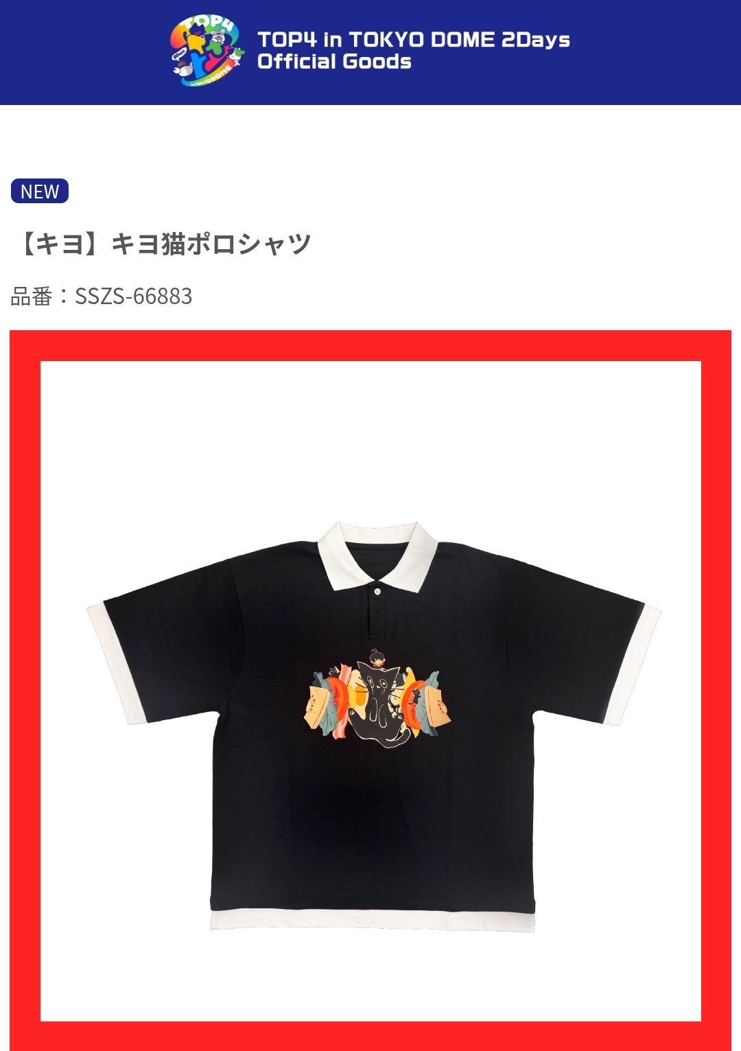 まにゃ🐼 on X: 