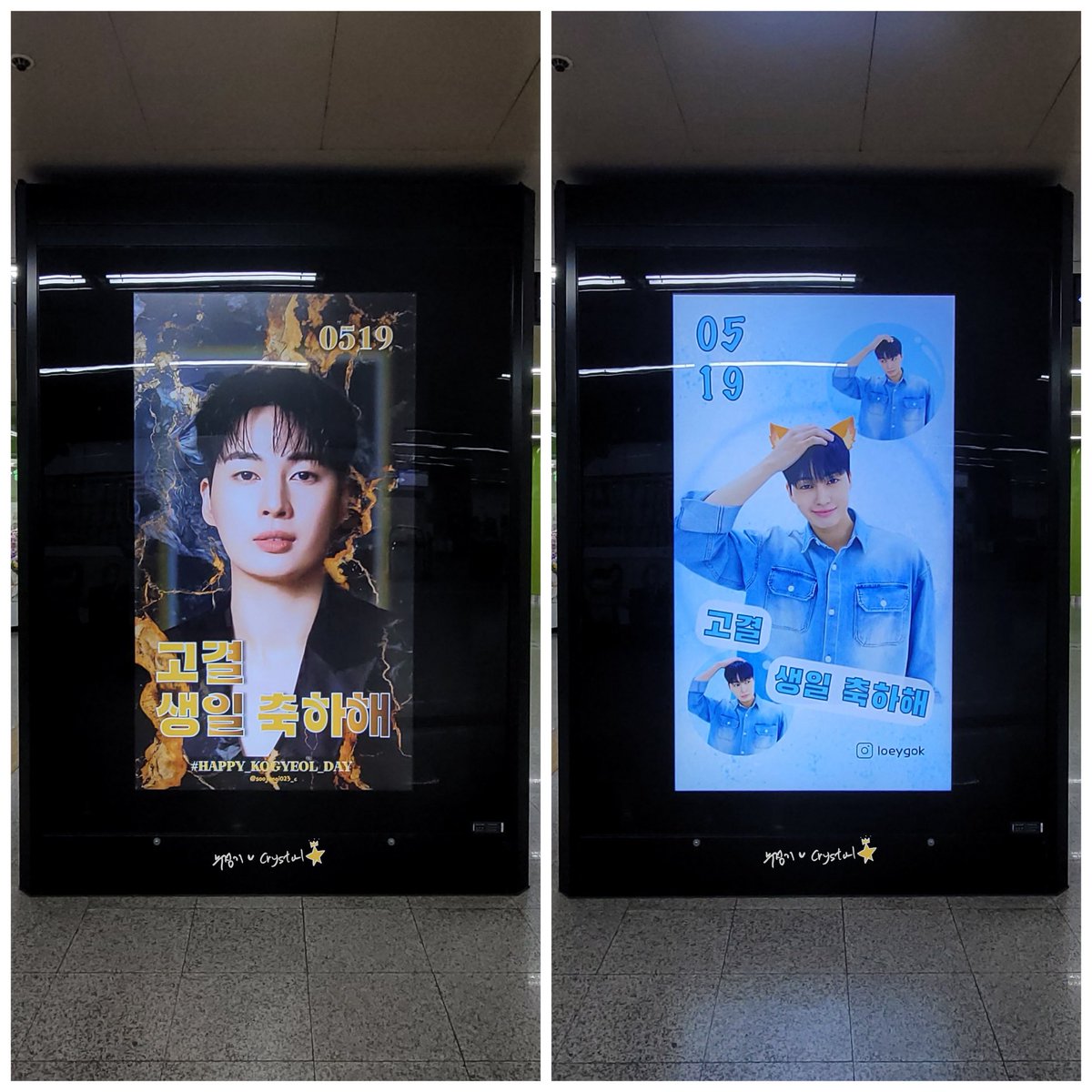 soojungi023_c's tweet photo. 민수야 우리 왕자님👑 생일 축하해🎂
행복한 생일 잘 보내~💛
건강하고 아프지 말고
자주 놀러와~

#HAPPY_KOGYEOL_DAY
#Kogyeol #고결 #UP10TION #업텐션 https://t.co/9bIJ2Wb0tG