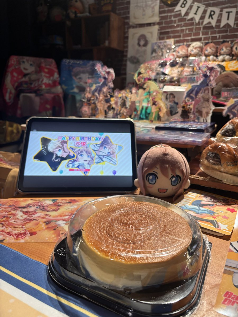 force7579's tweet photo. 沙綾ちゃん、お誕生日おめでとう🎂🎀

いつも優しくて、頑張り屋さんな沙綾ちゃんにたくさん救われています。
笑顔も、歌声も、みんなを支える姿も、本当に大好きです。

これからもずっと応援しています！
素敵な一年になりますように✨

#山吹沙綾生誕祭2026
#山吹沙綾誕生祭2026
#バンドリ https://t.co/pA4TiFjhgq