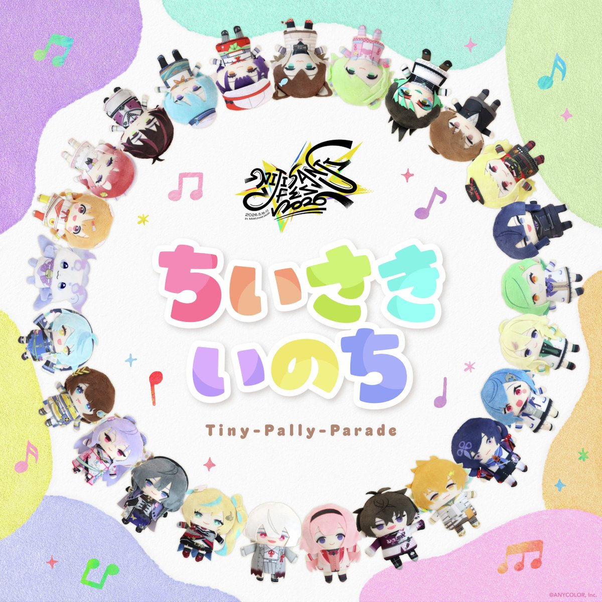 にじさんじ公式🌈🕒 tweet media