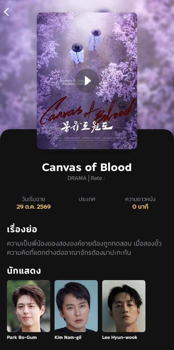 angogh tweet media