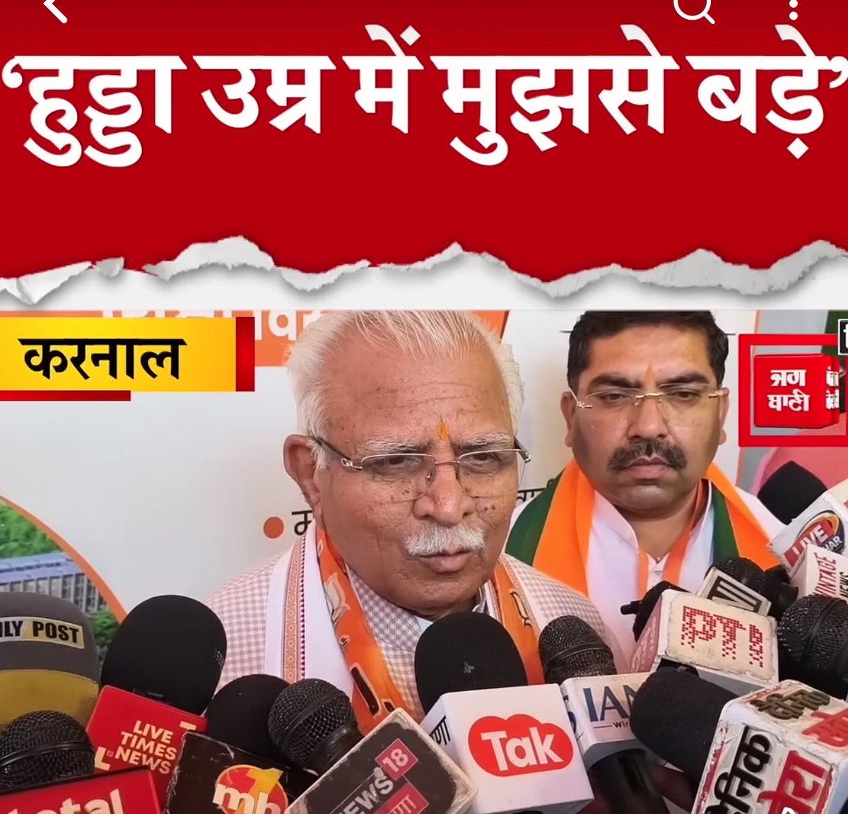 नवीन जयहिन्द🇮🇳 tweet media