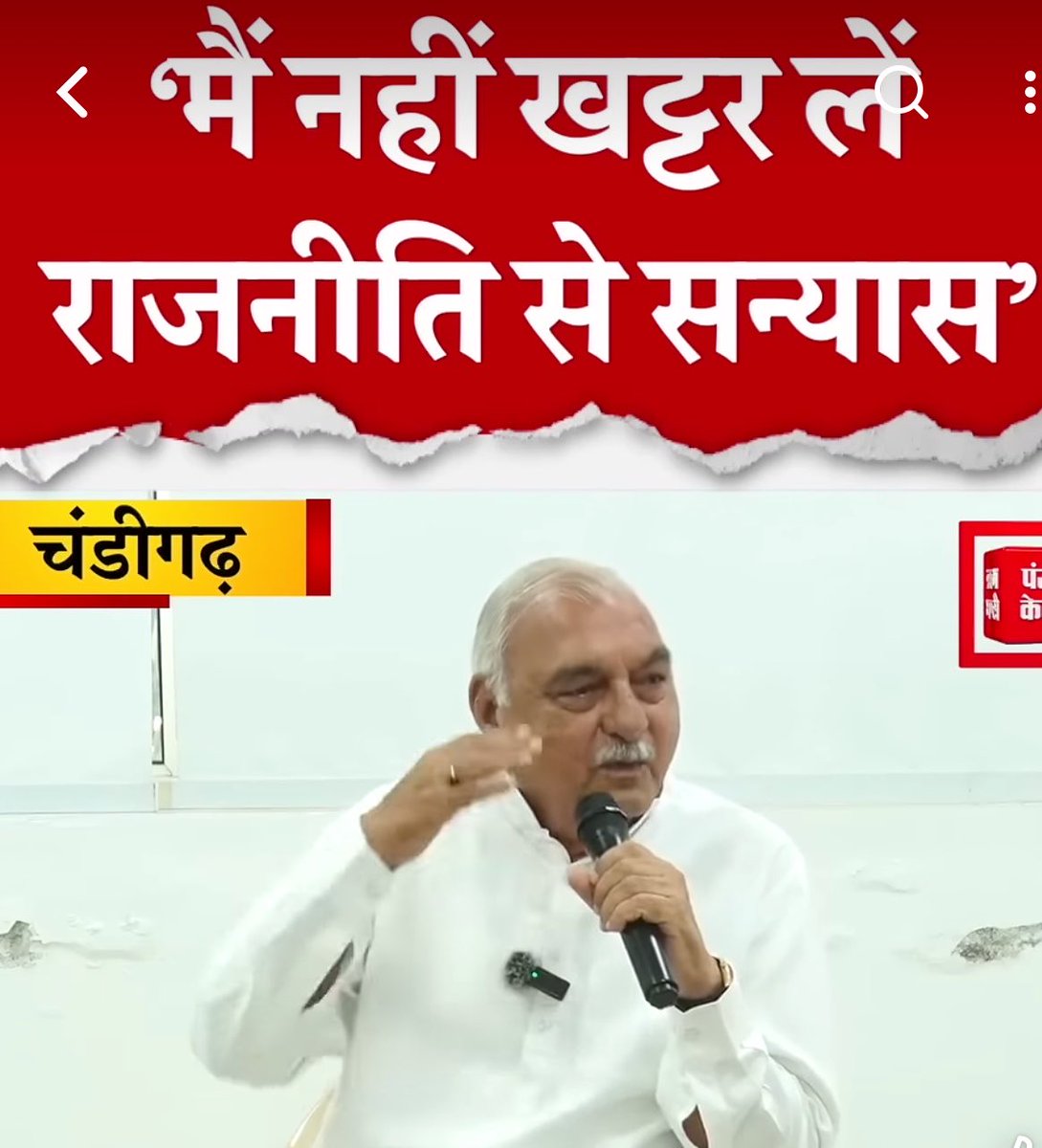 नवीन जयहिन्द🇮🇳 tweet media
