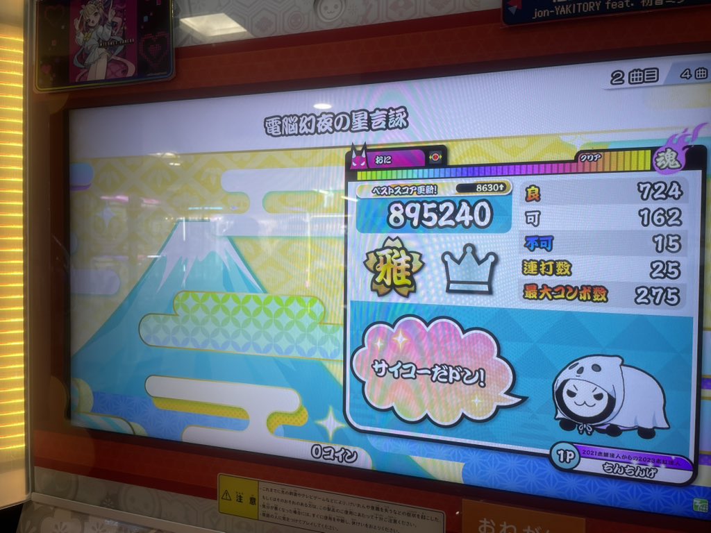 あせろら tweet media