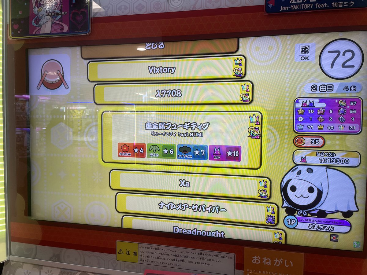 あせろら tweet media