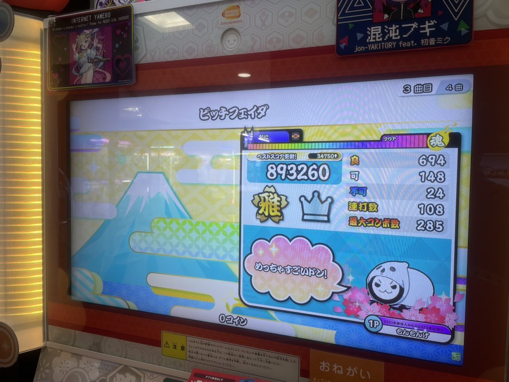 あせろら tweet media