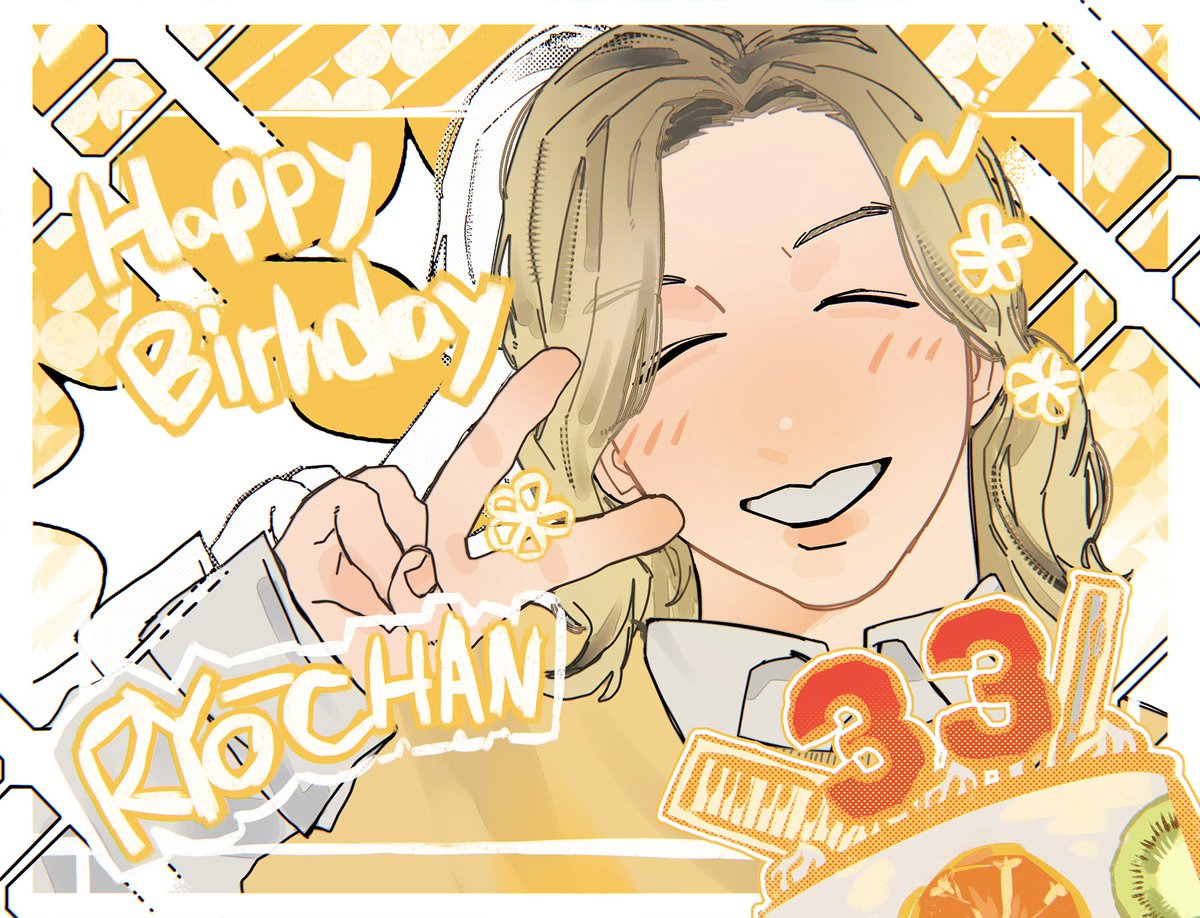 8田 (@htt_a8) / Posts / X